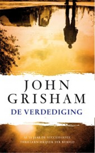 john grisham